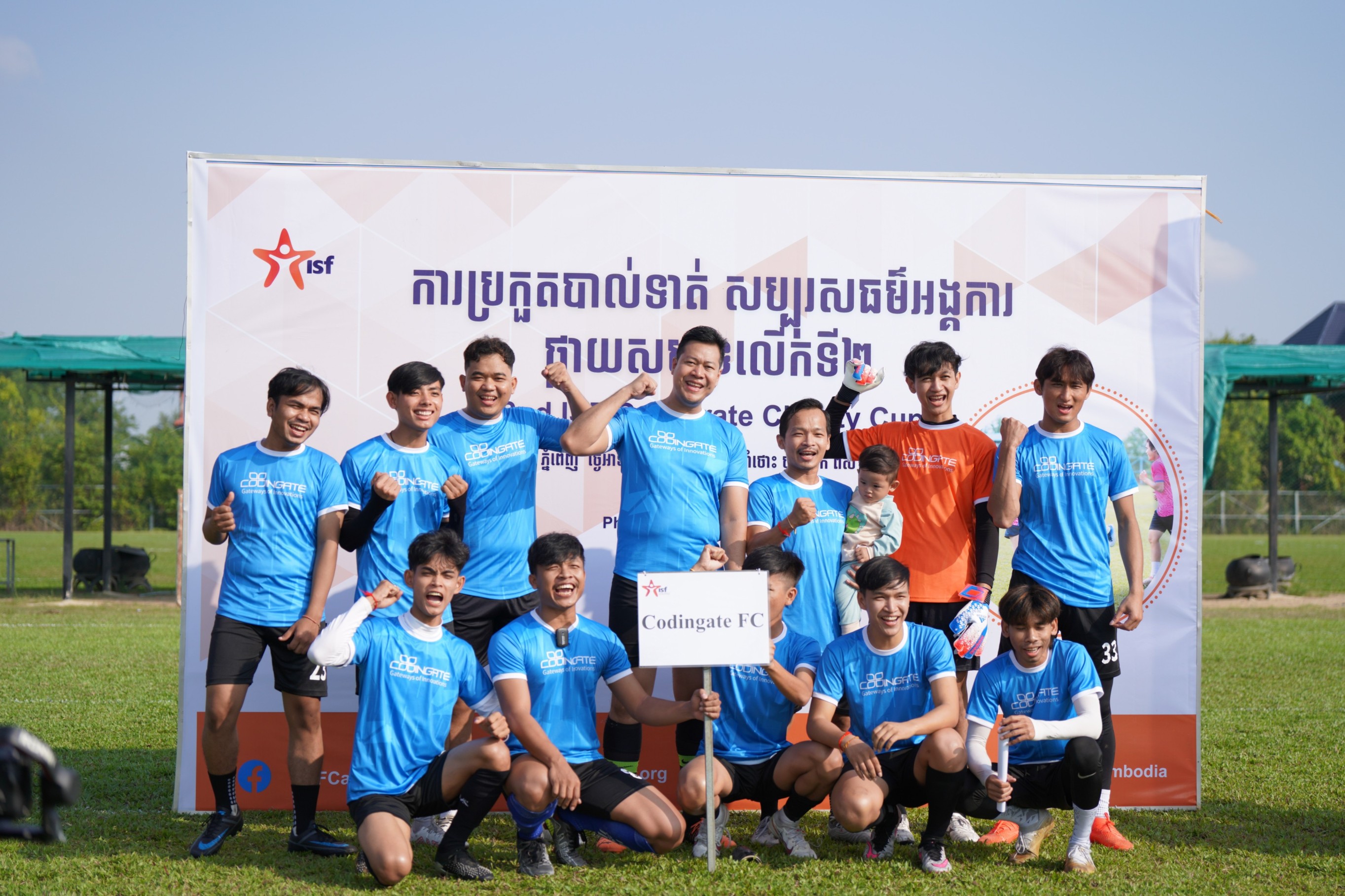 Codingate Technology Joins ISF Charity Football Cup
